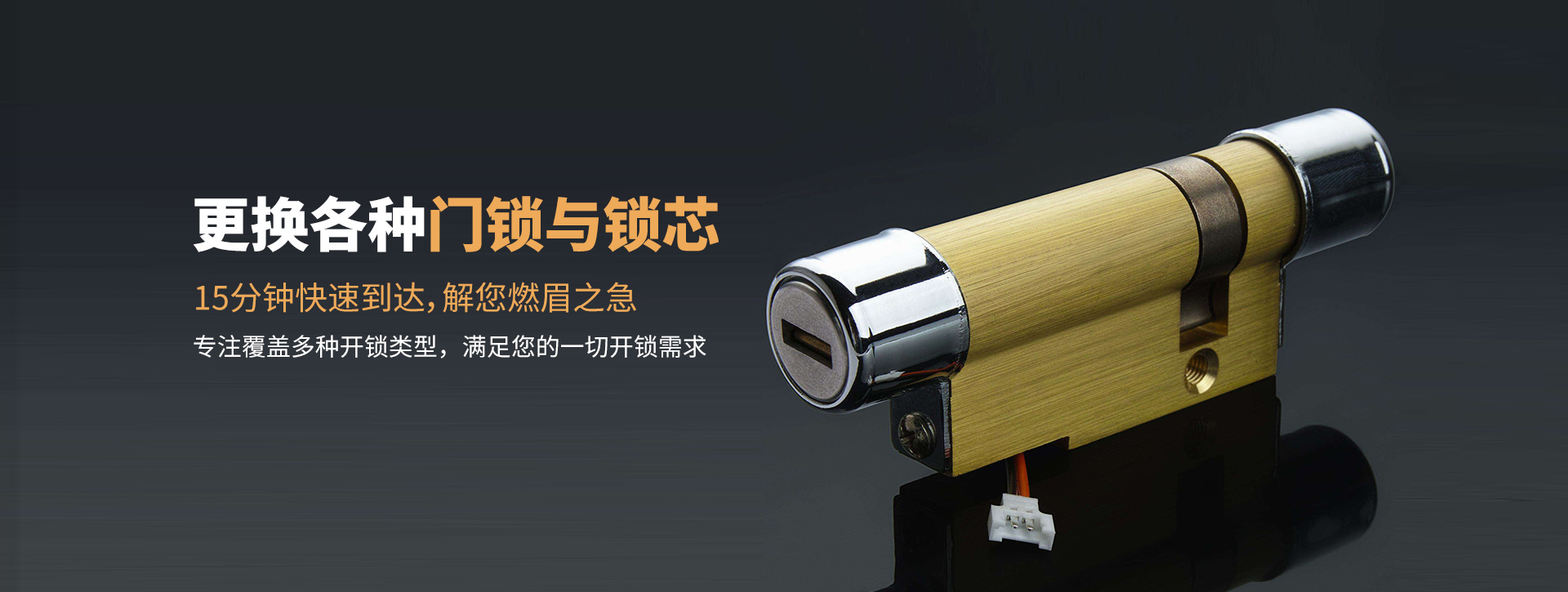 巴彦淖尔磴口县banner03