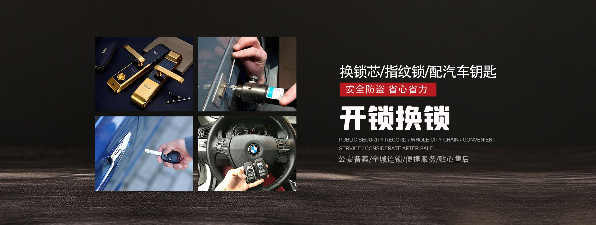 巴彦淖尔磴口县banner01