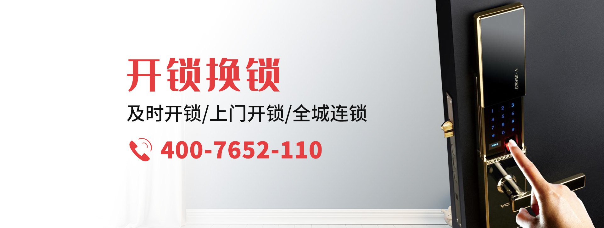 巴彦淖尔磴口县banner